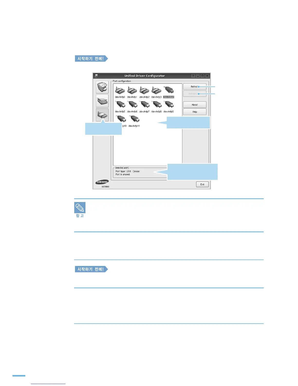 Page #289 background image