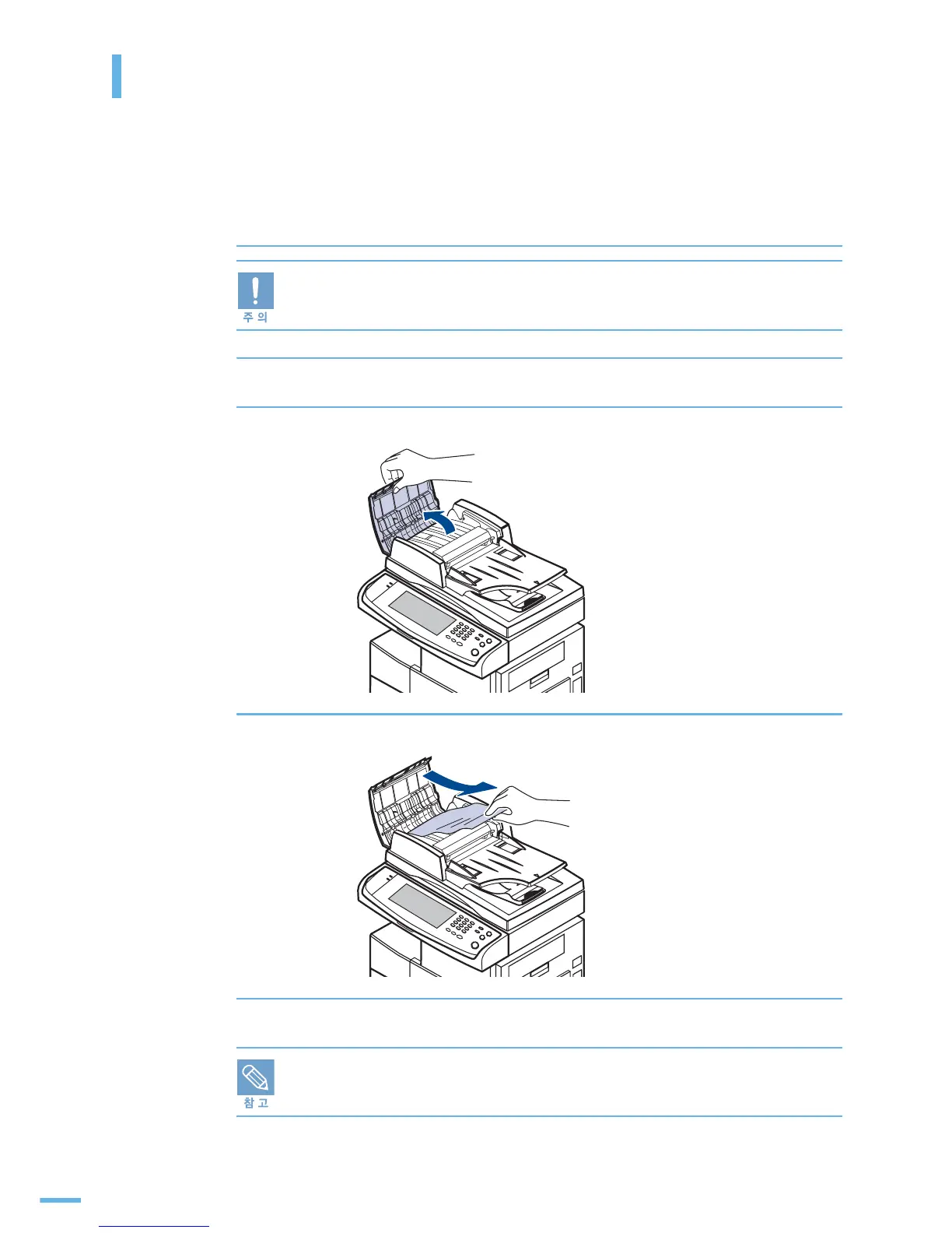 Page #299 background image