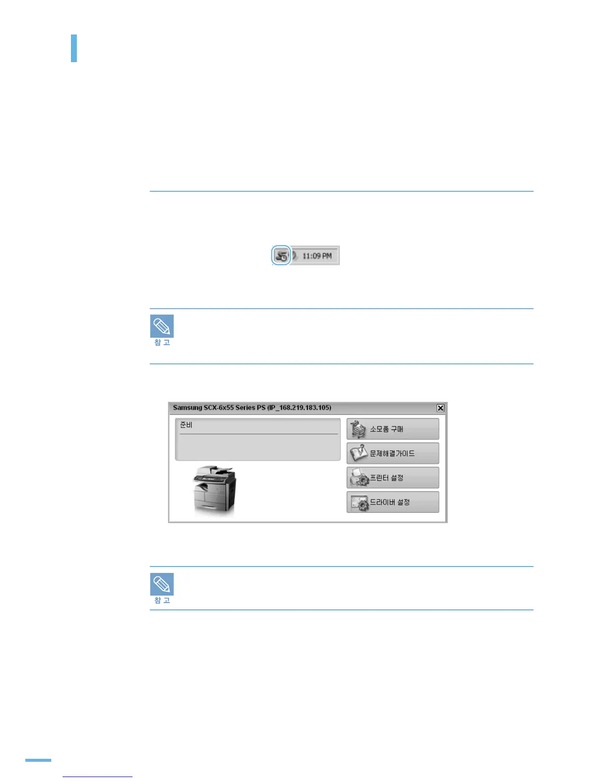 Page #345 background image