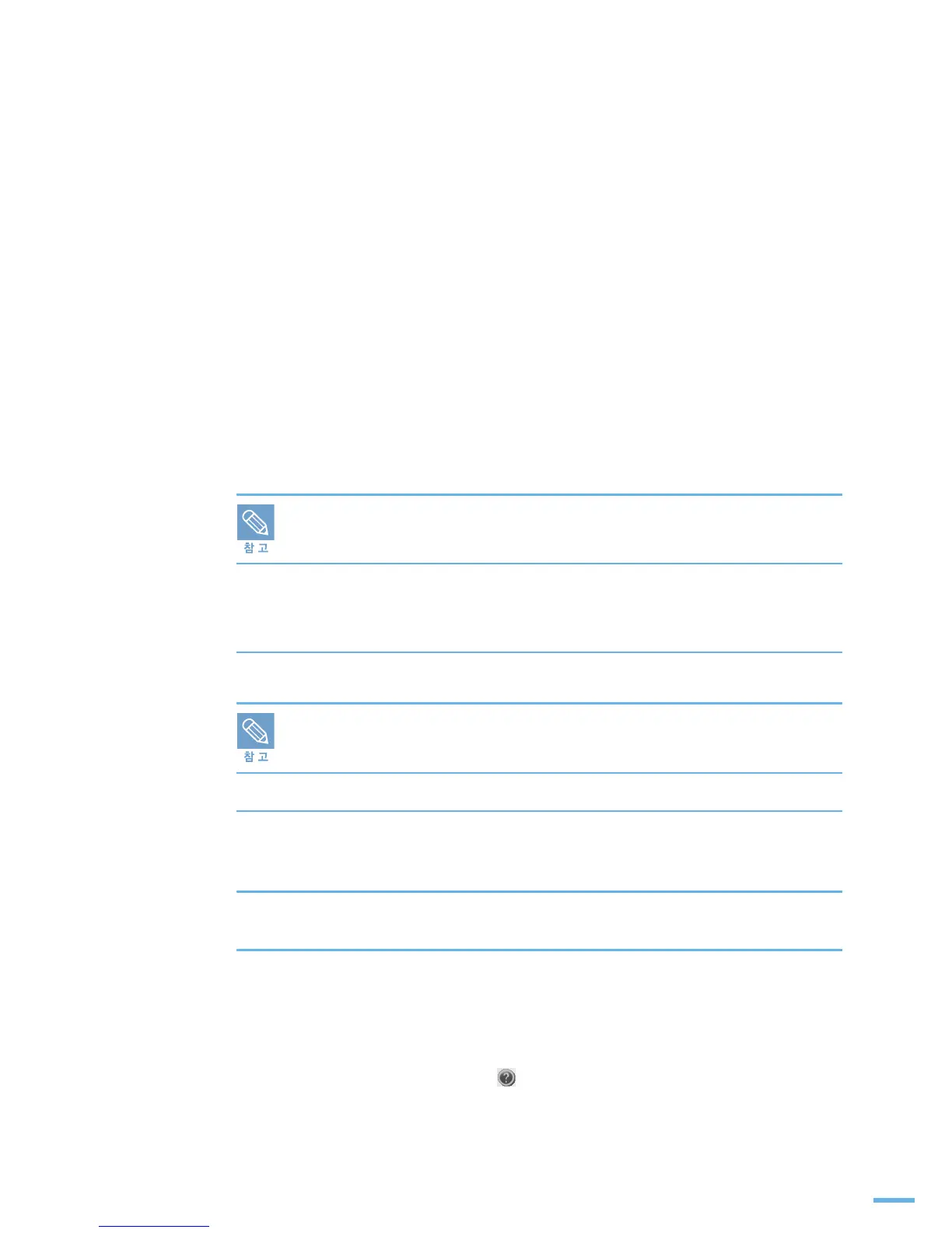 Page #346 background image