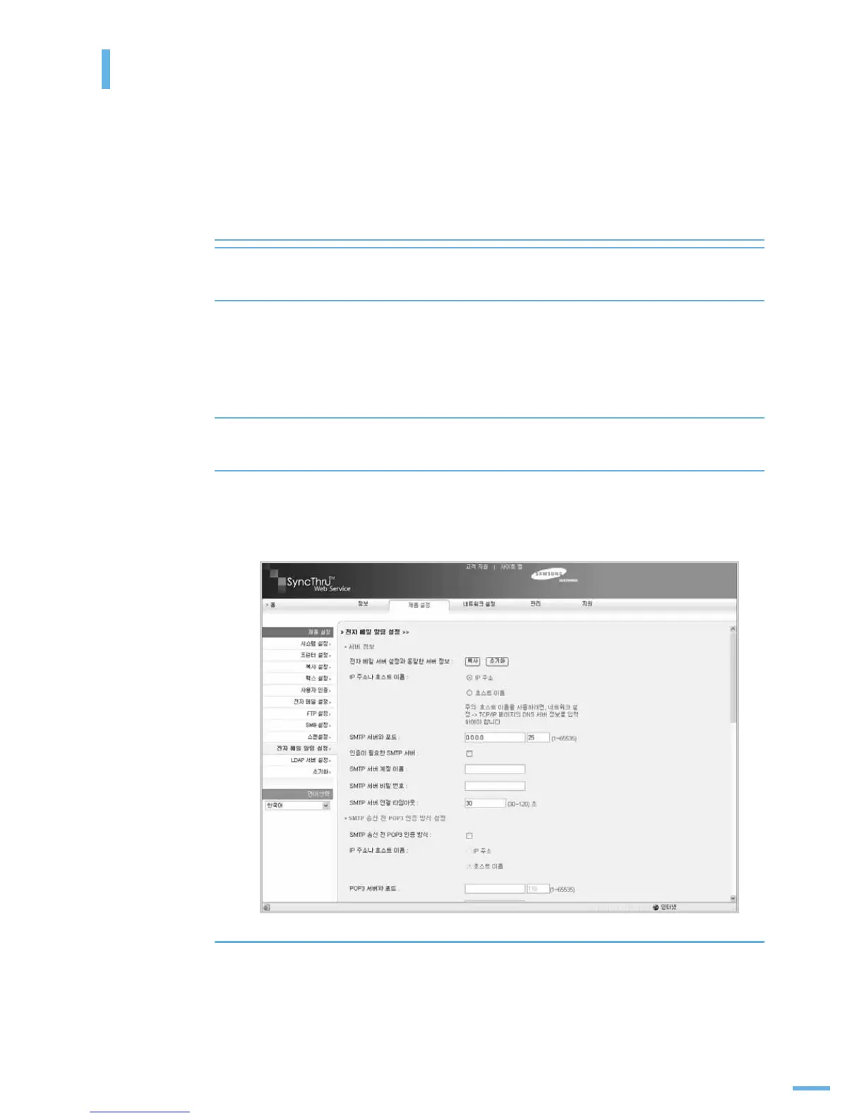 Page #366 background image