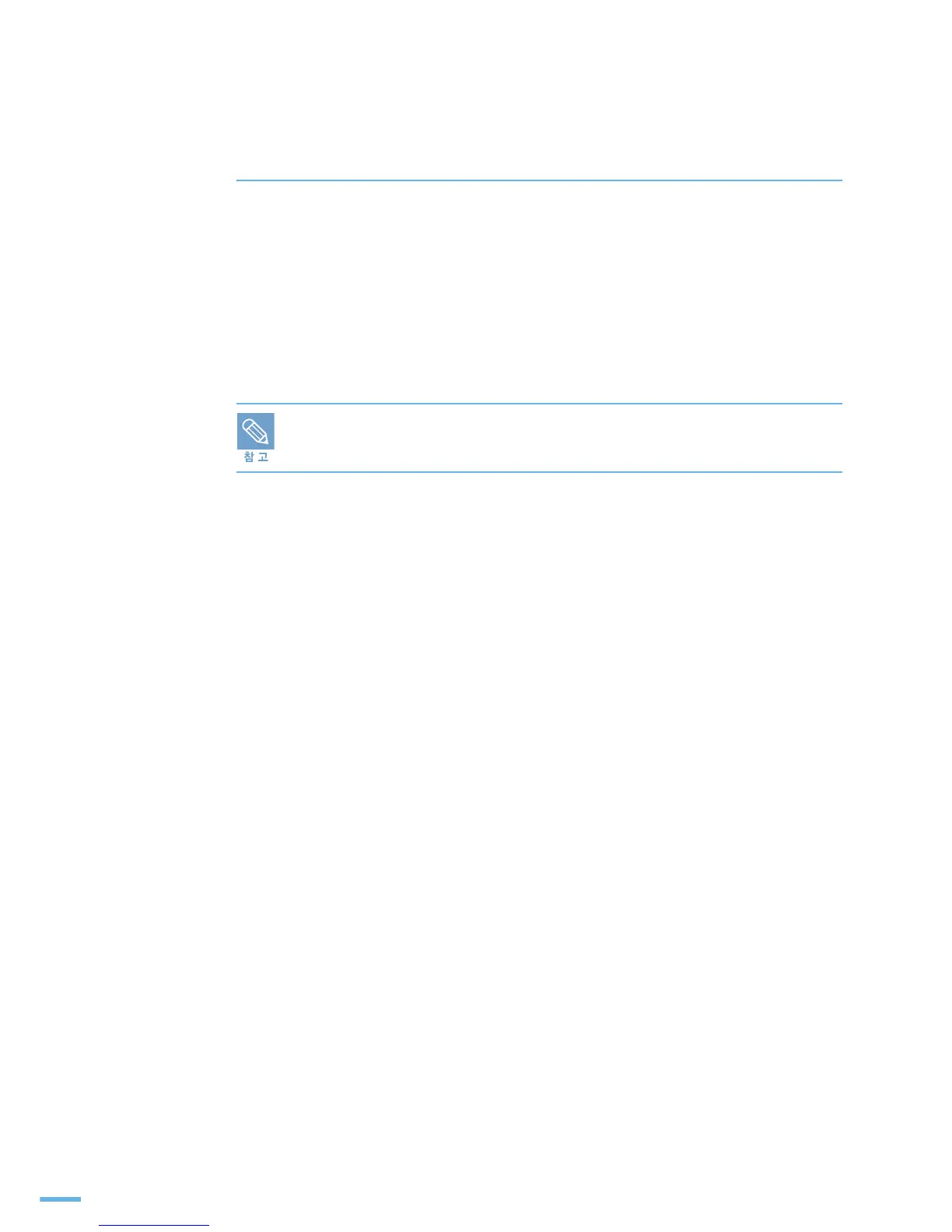 Page #367 background image