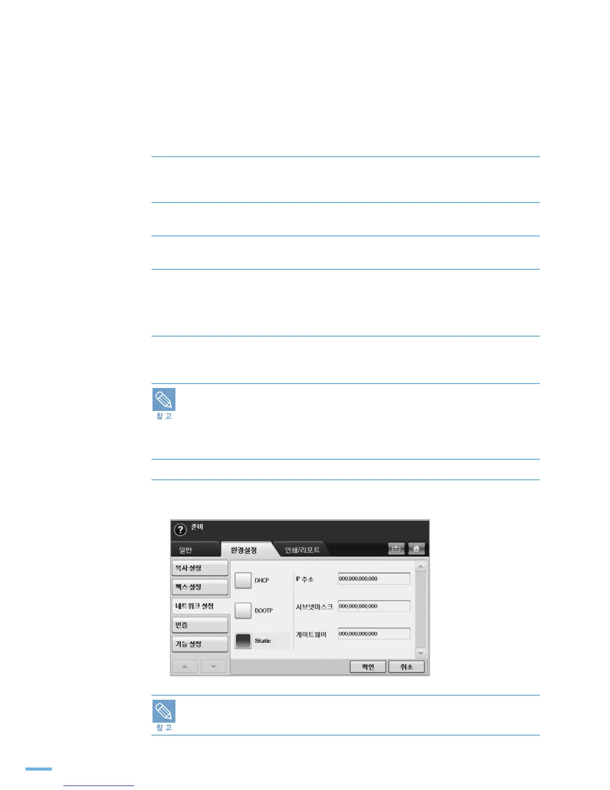 Page #79 background image