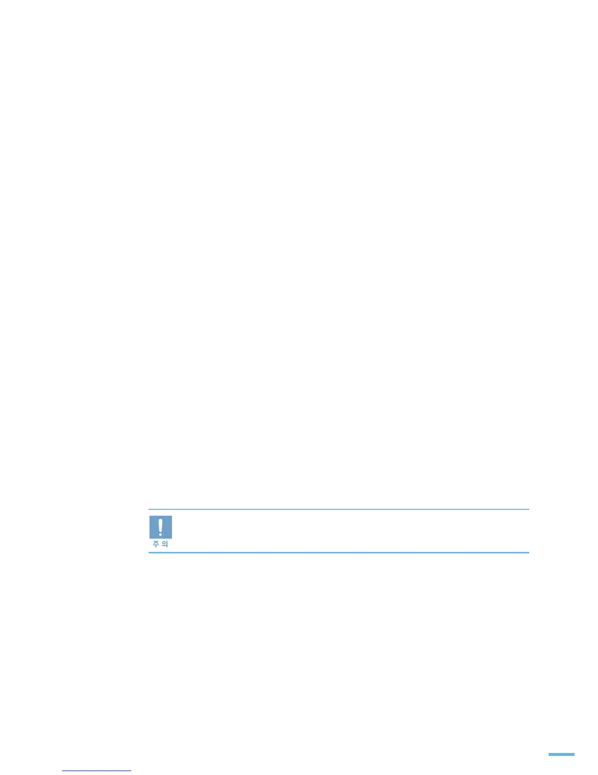 Page #84 background image