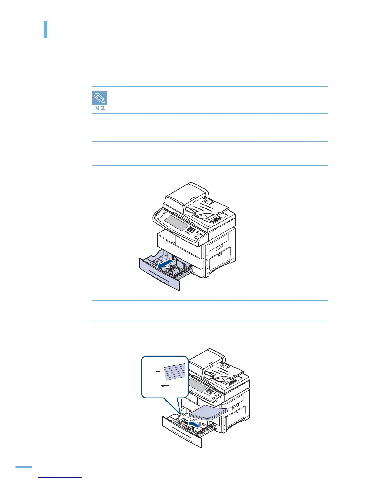 Page #85 background image