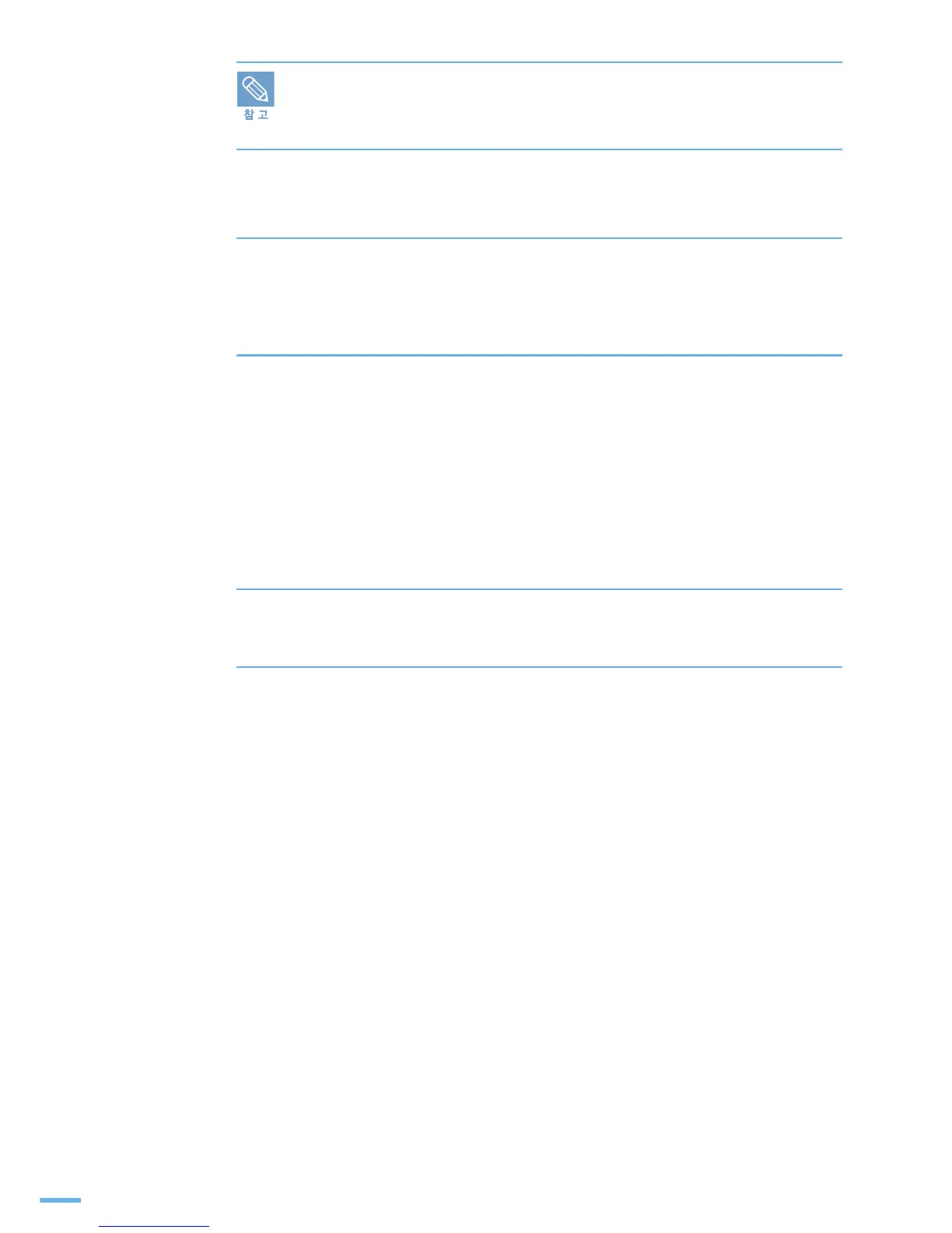 Page #93 background image