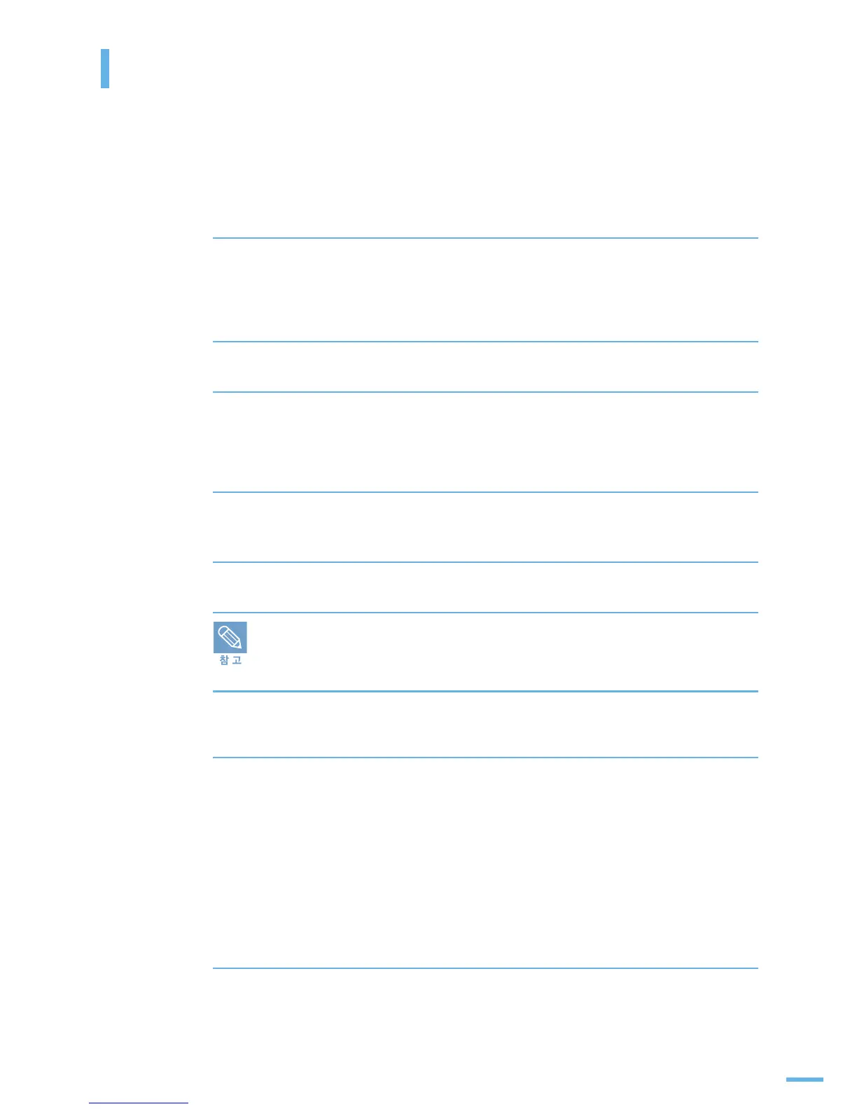 Page #94 background image