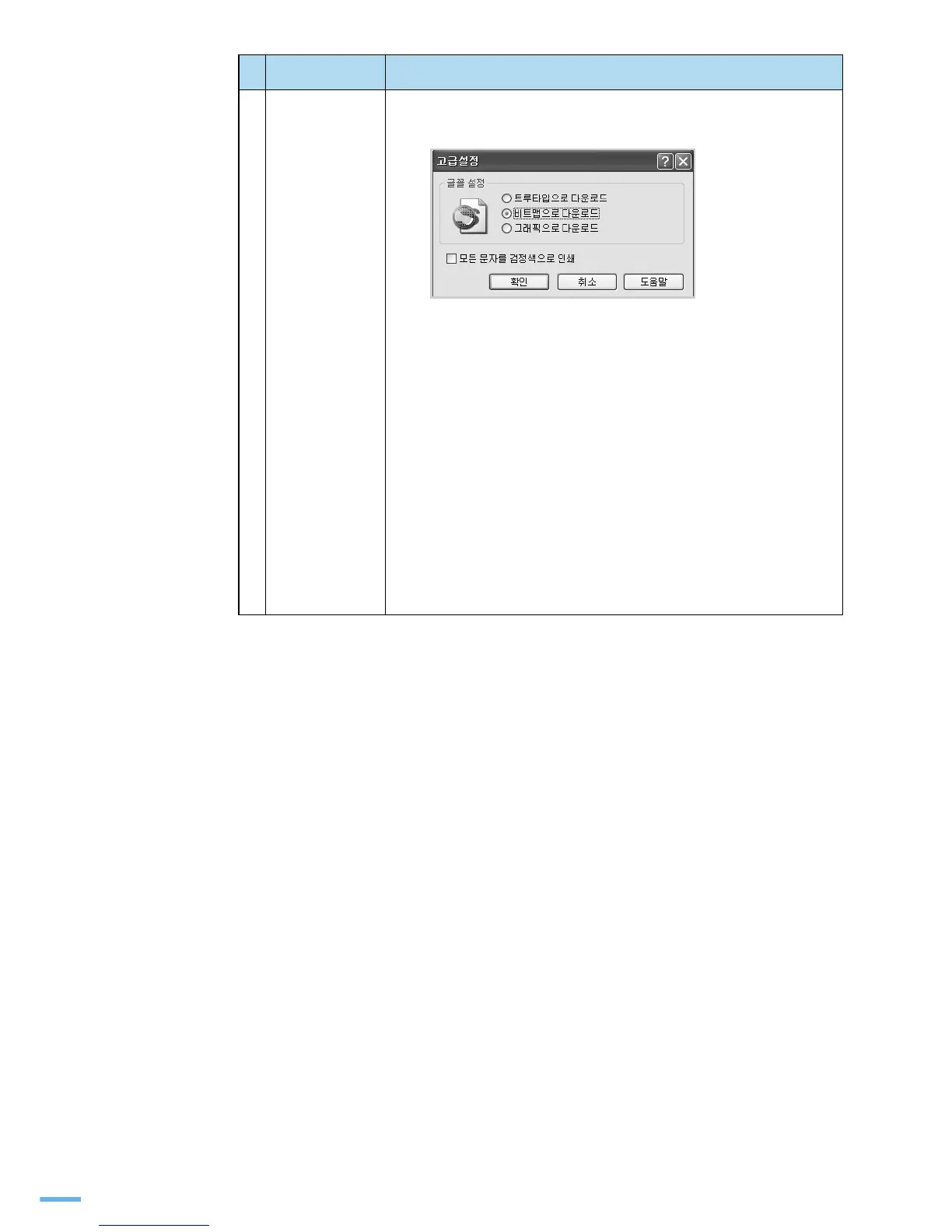 Page #99 background image