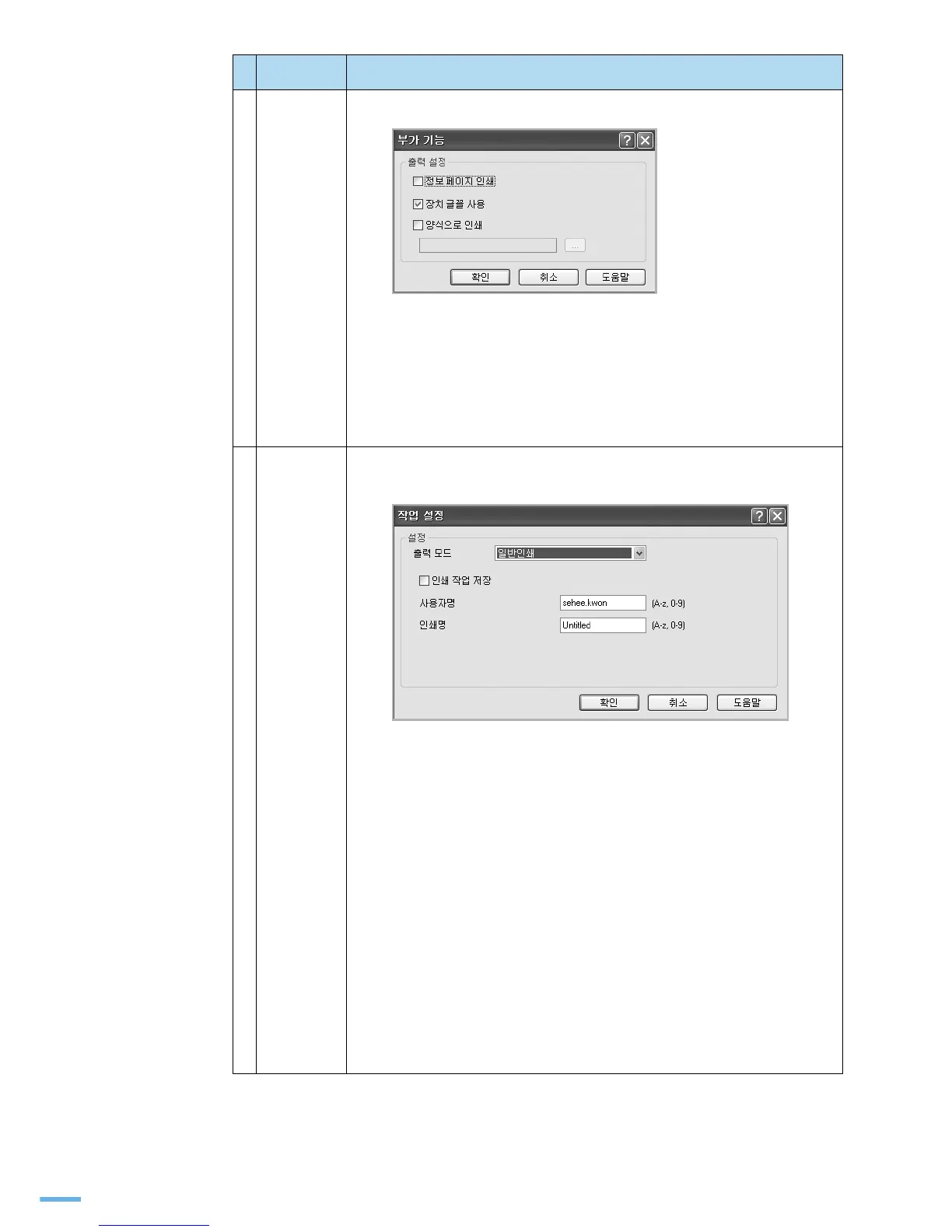 Page #101 background image