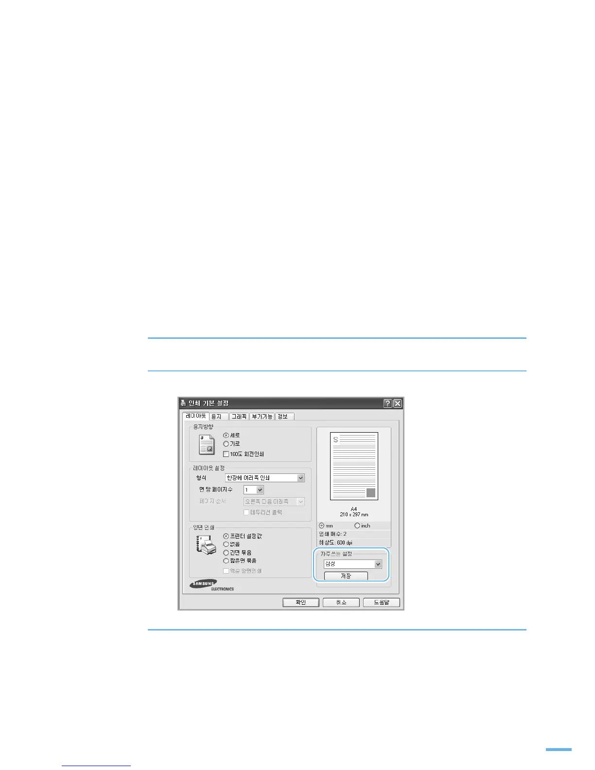 Page #102 background image