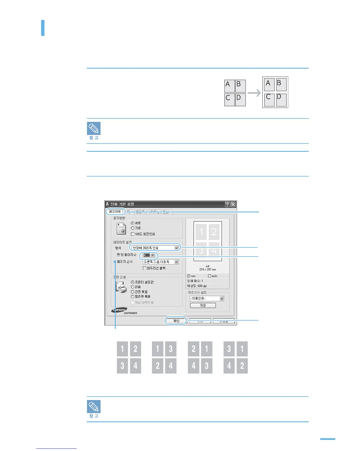 Page #104 background image