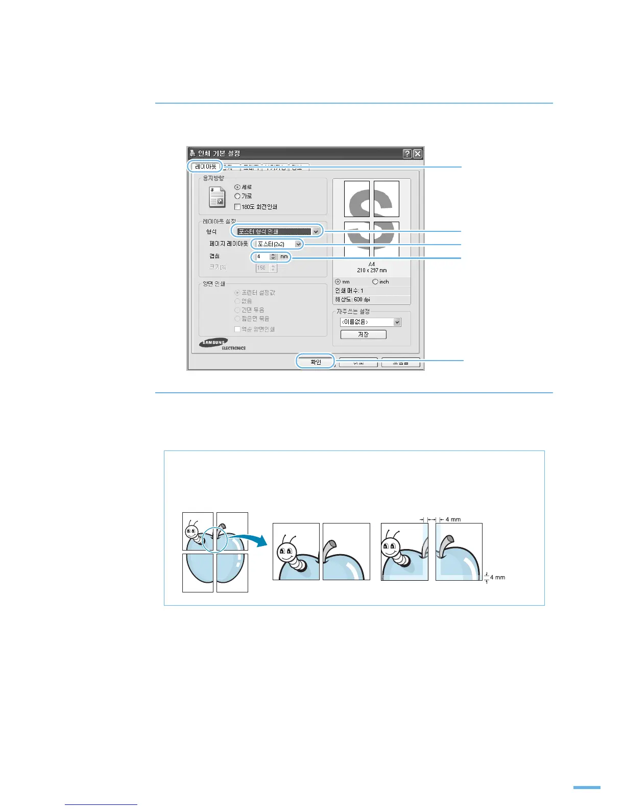 Page #106 background image