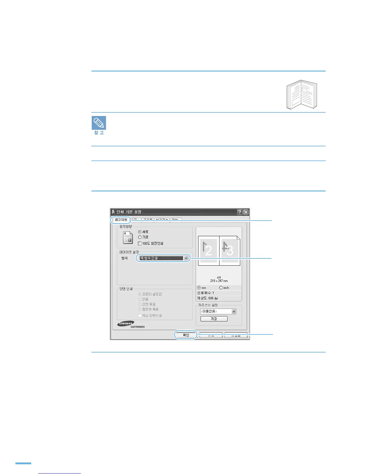 Page #107 background image