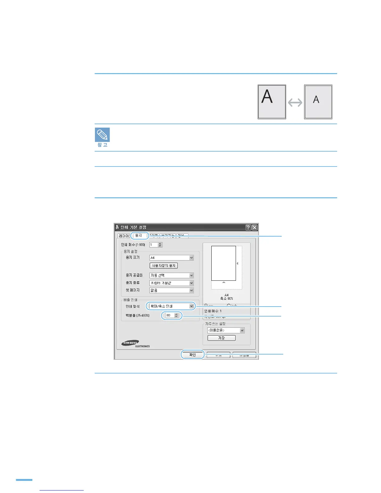 Page #109 background image