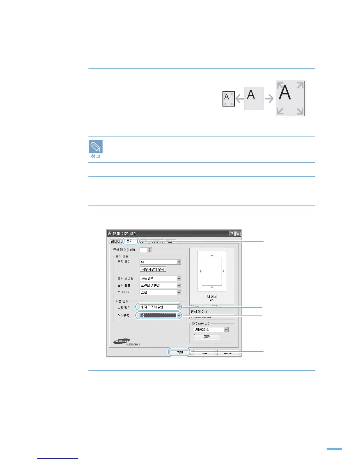 Page #110 background image