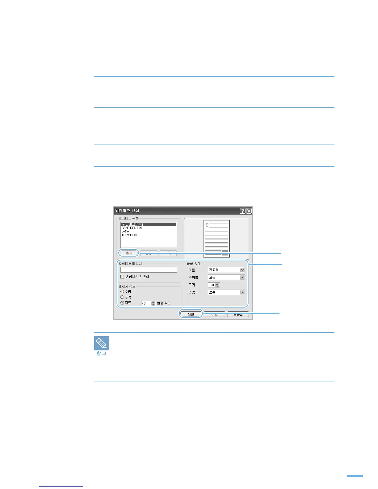 Page #112 background image