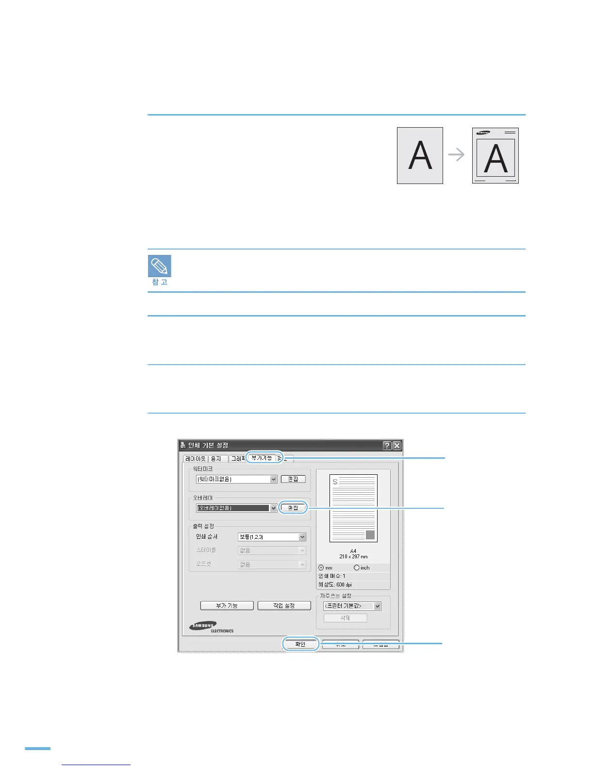 Page #113 background image