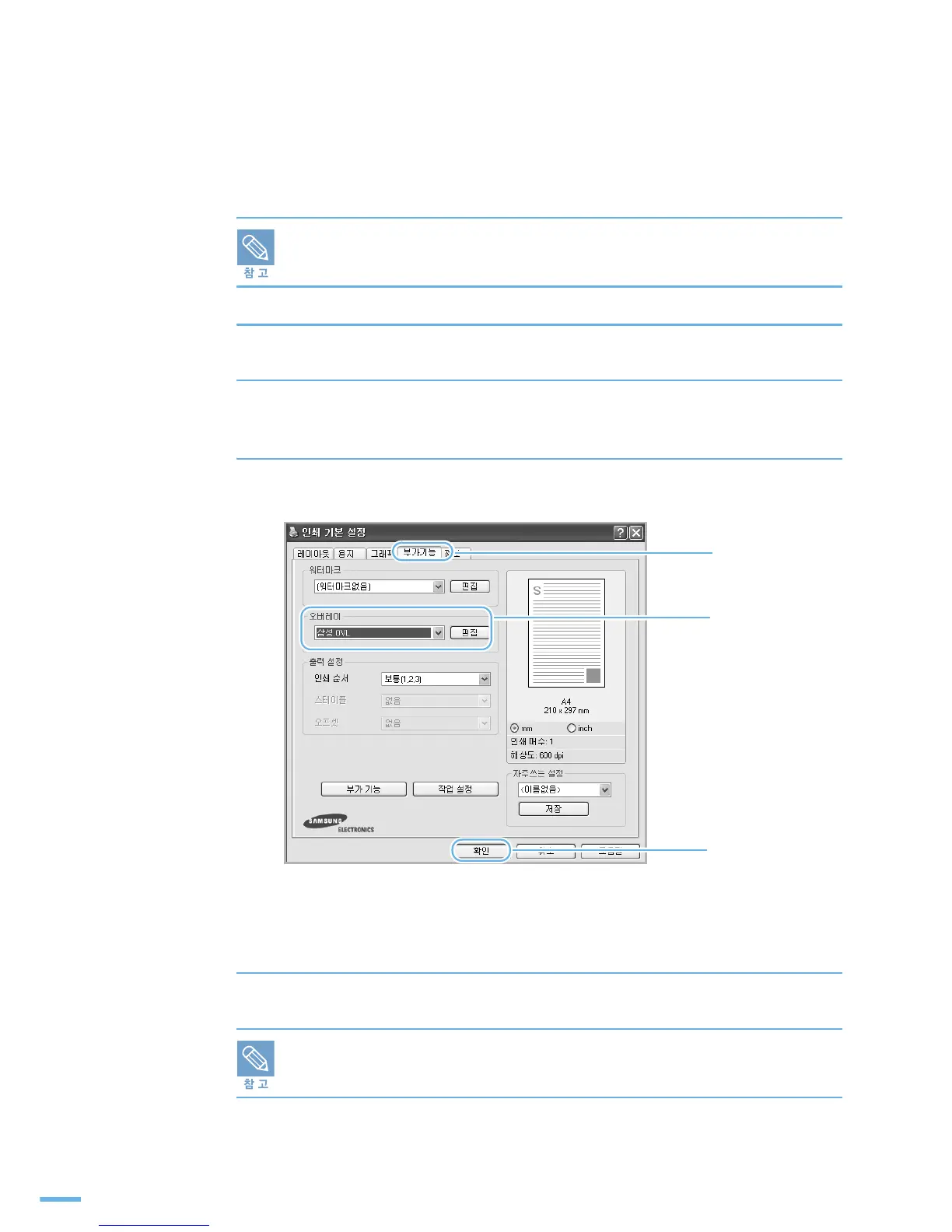 Page #115 background image