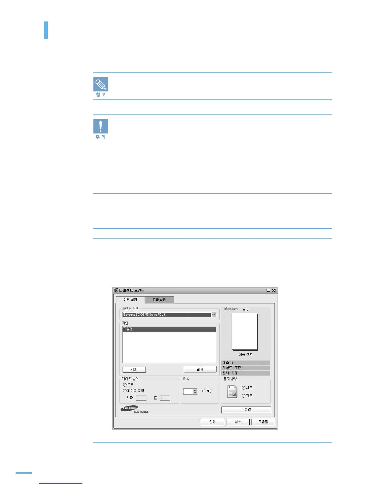 Page #117 background image