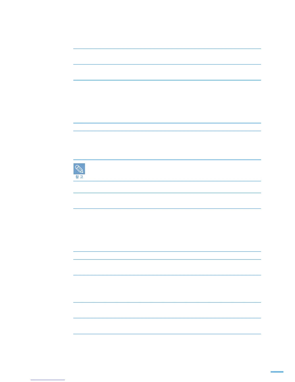 Page #118 background image