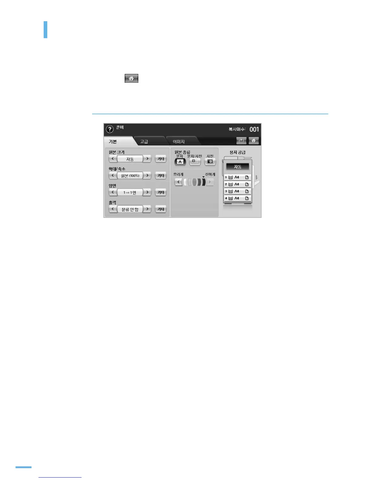 Page #129 background image