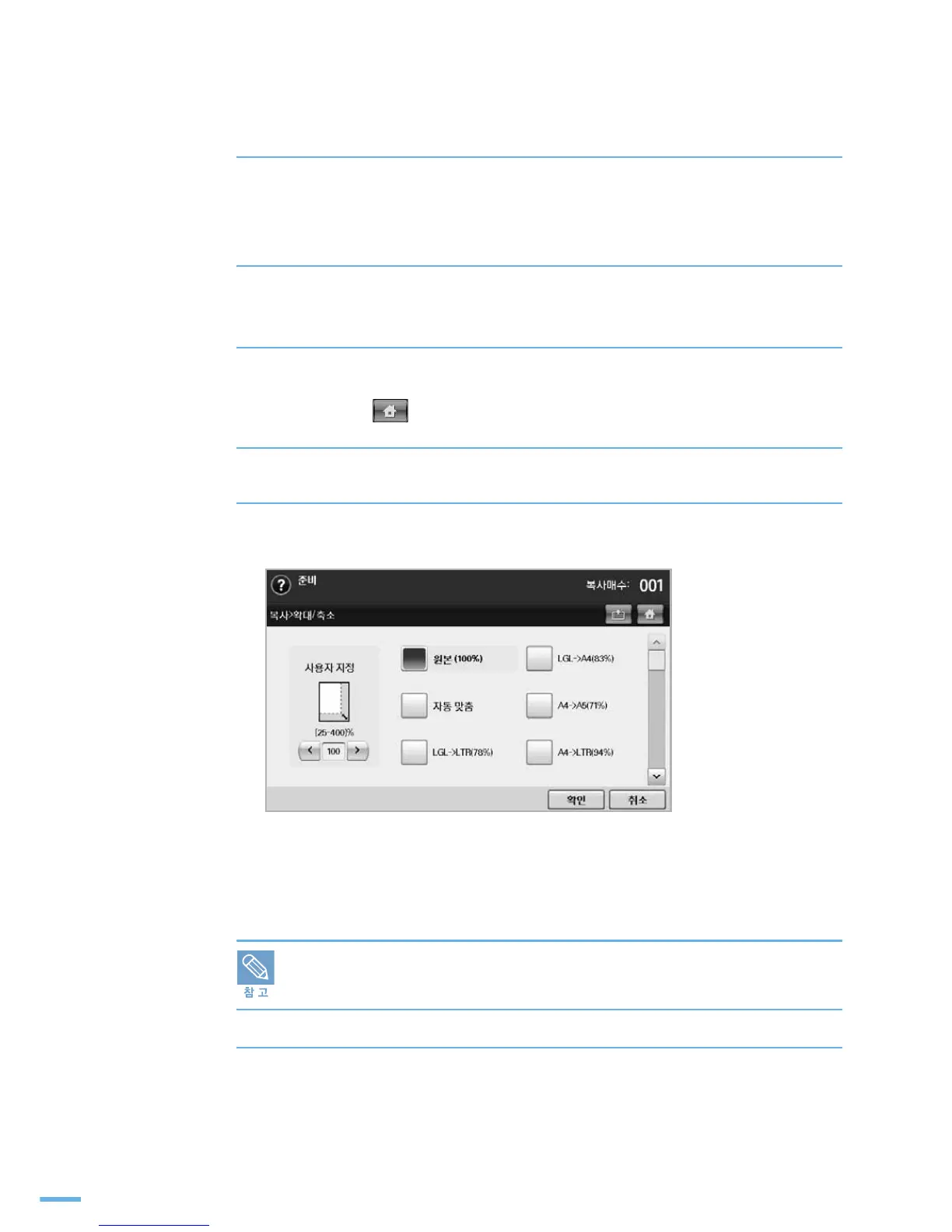 Page #133 background image