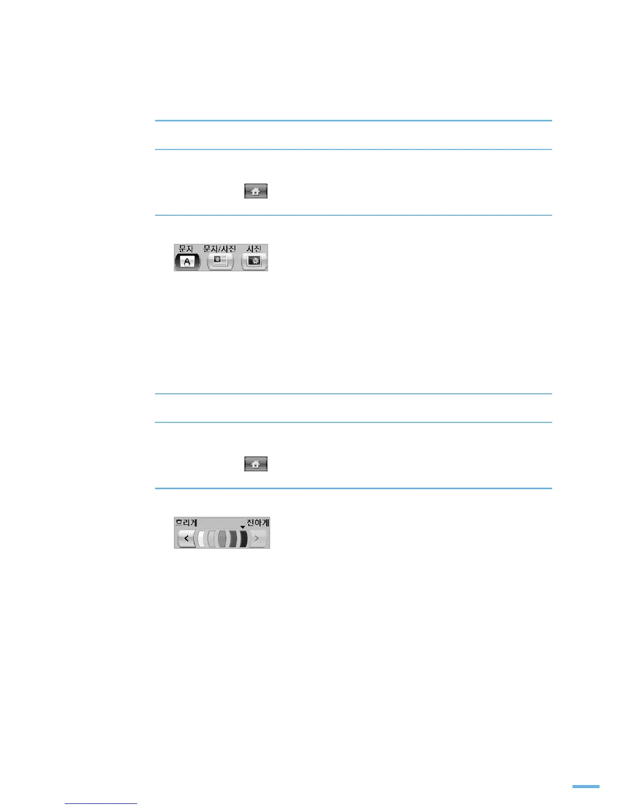 Page #134 background image