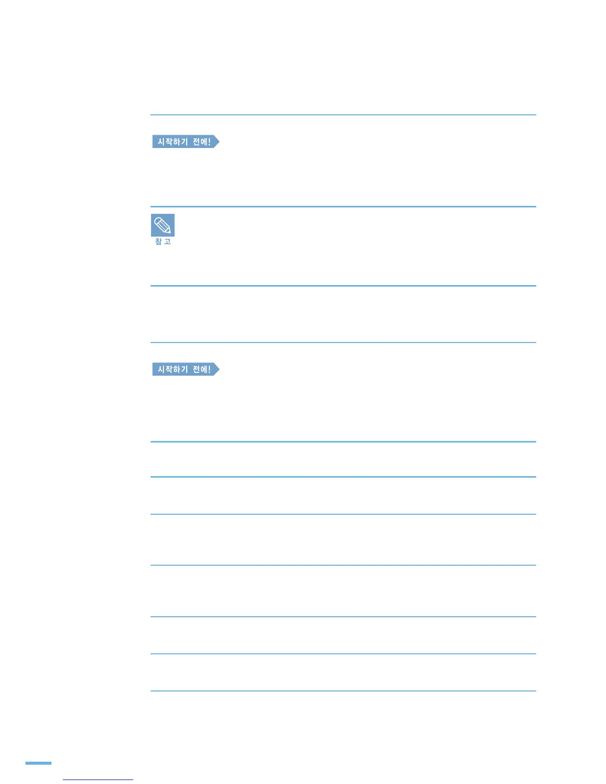 Page #201 background image