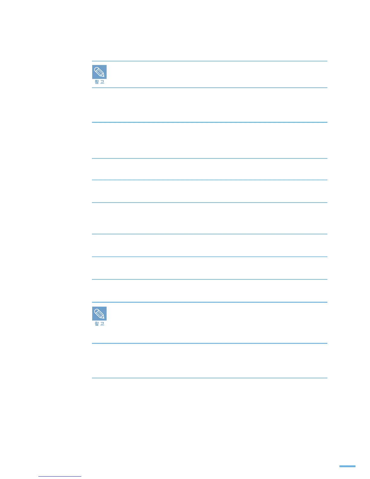 Page #202 background image