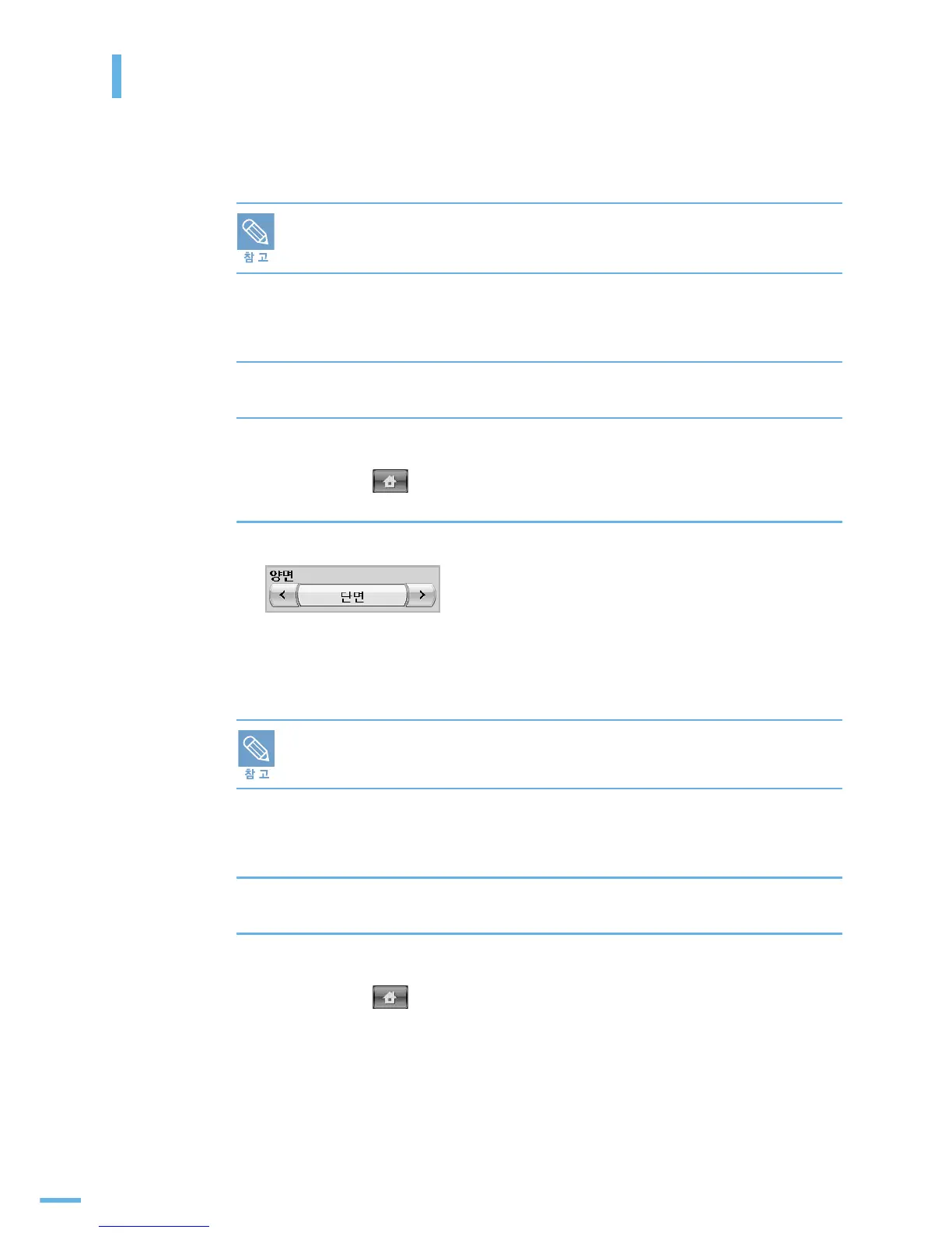 Page #203 background image