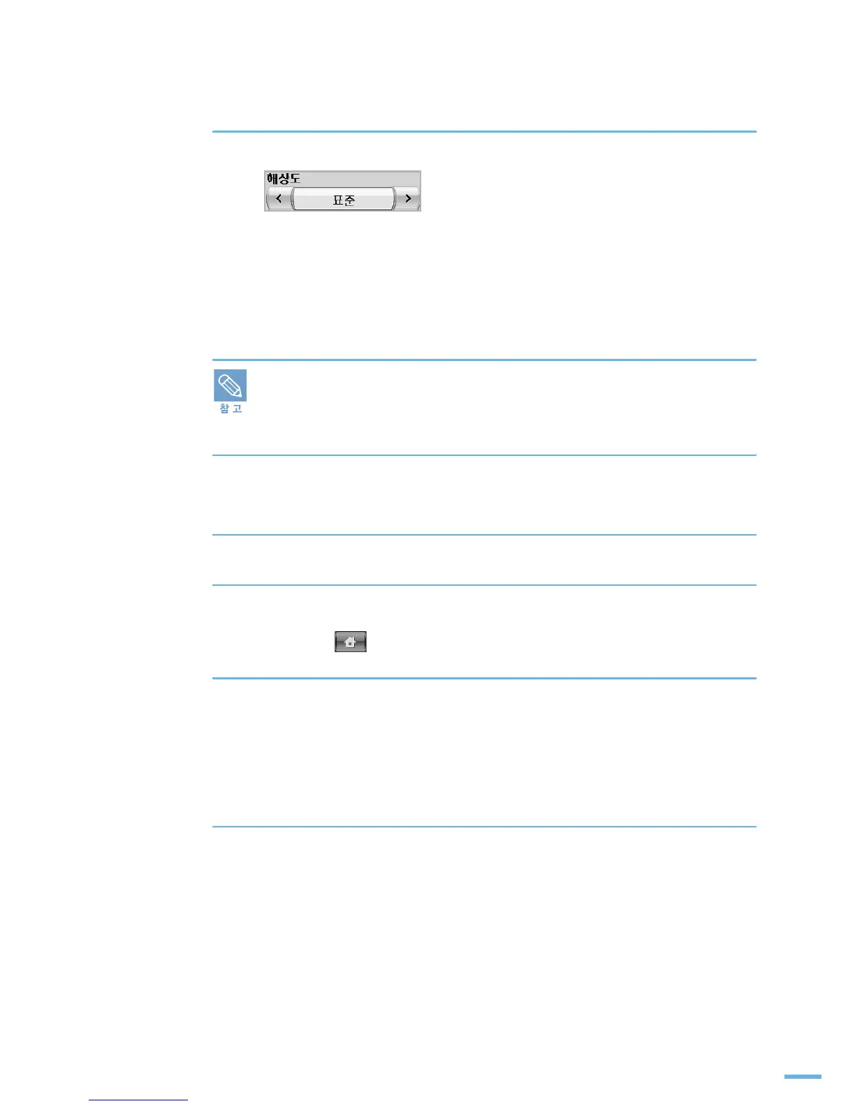 Page #204 background image
