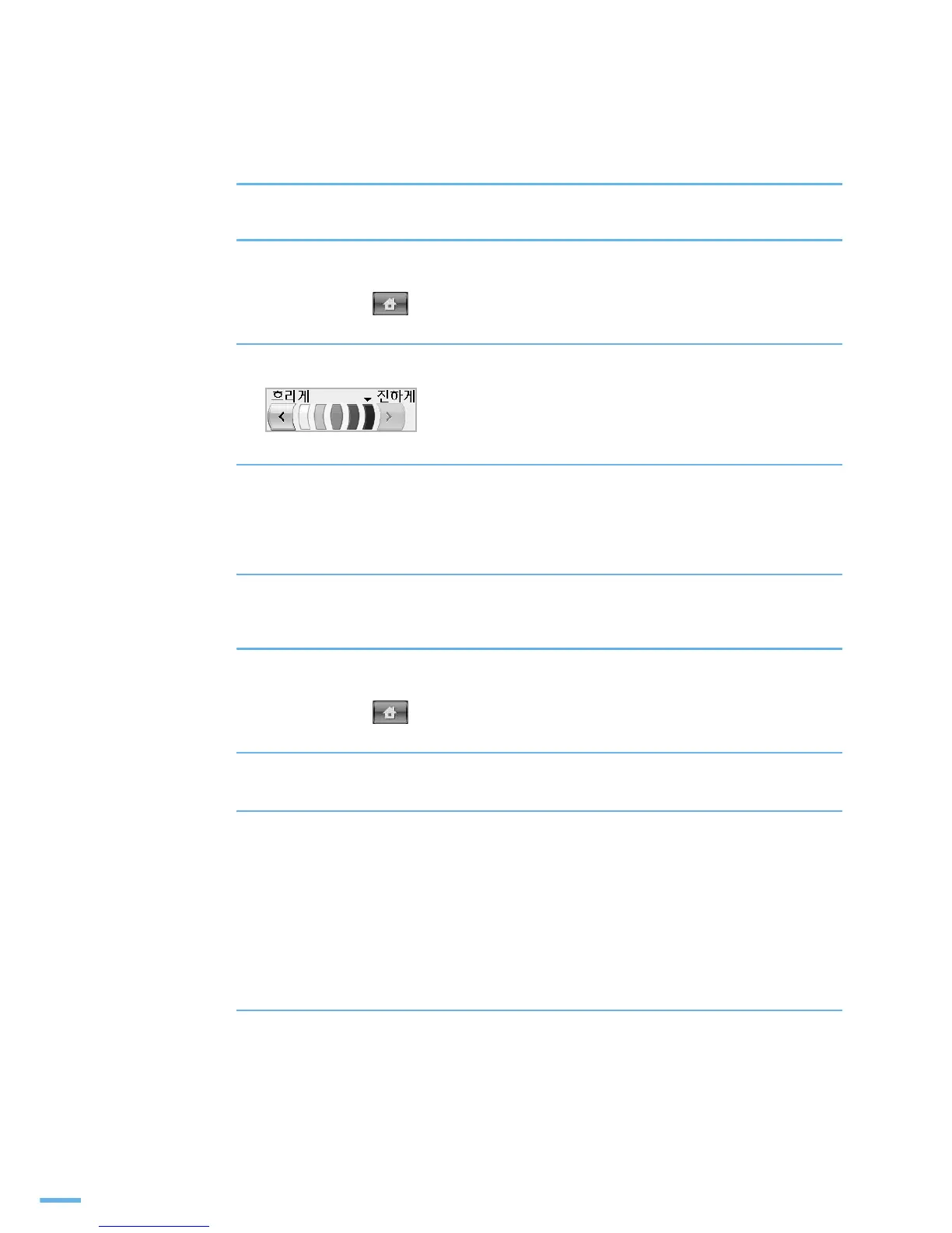 Page #205 background image