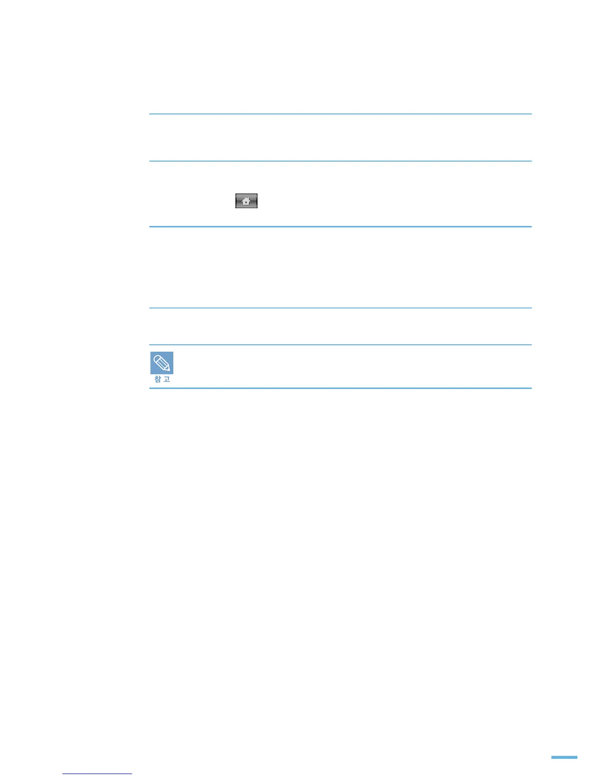 Page #206 background image
