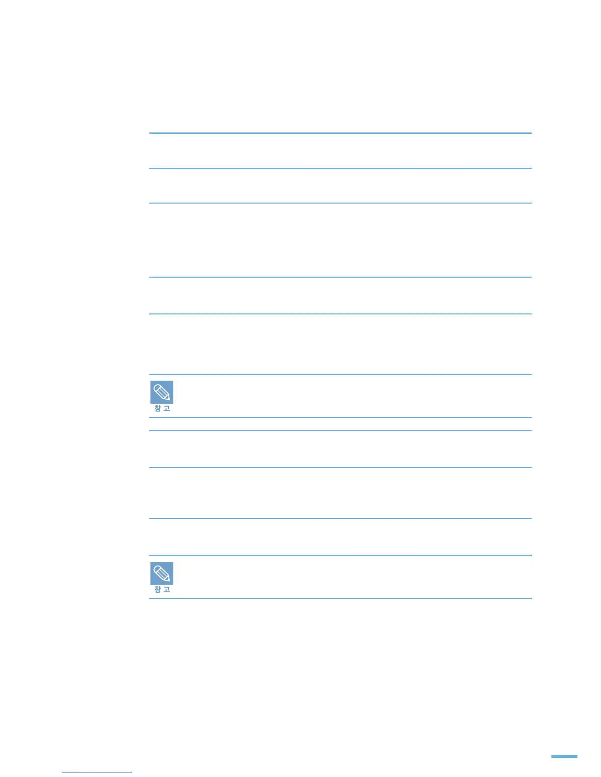 Page #210 background image