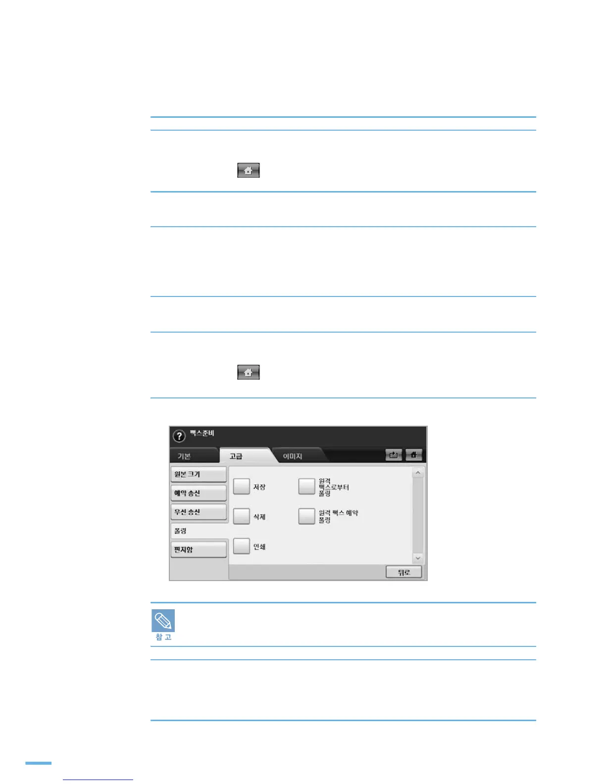 Page #213 background image