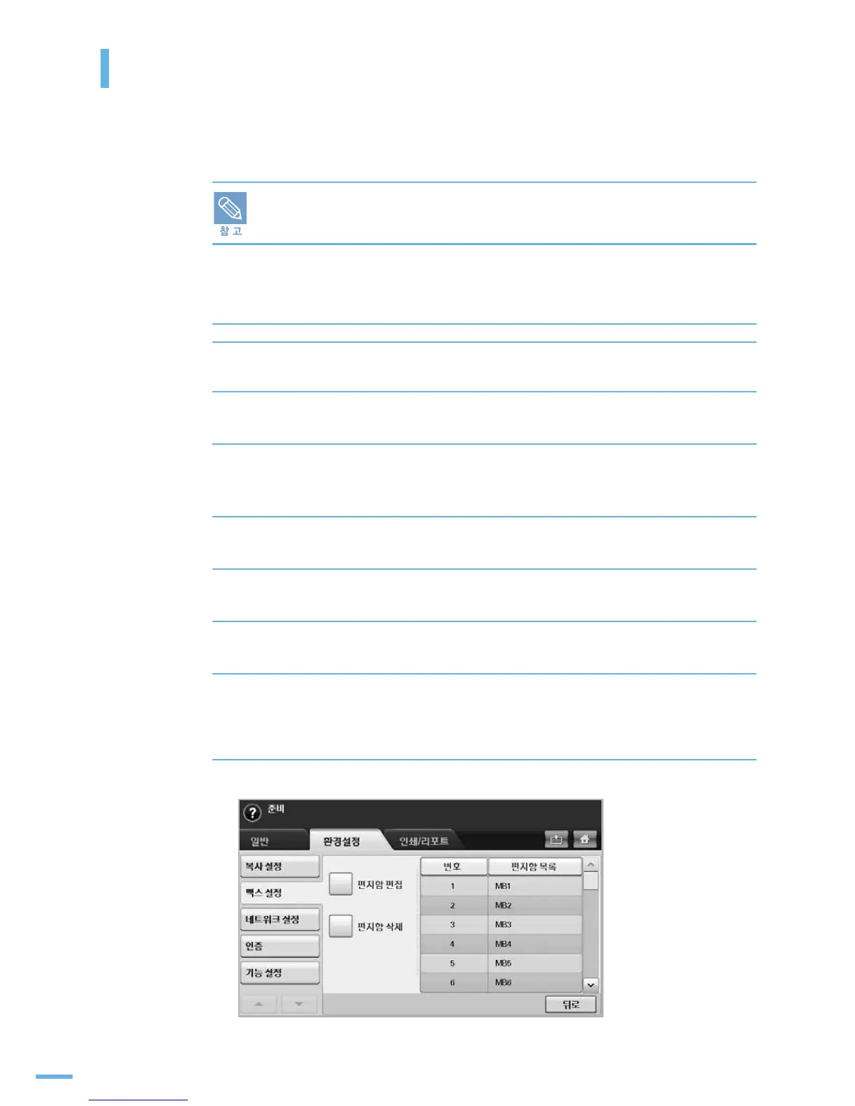 Page #215 background image