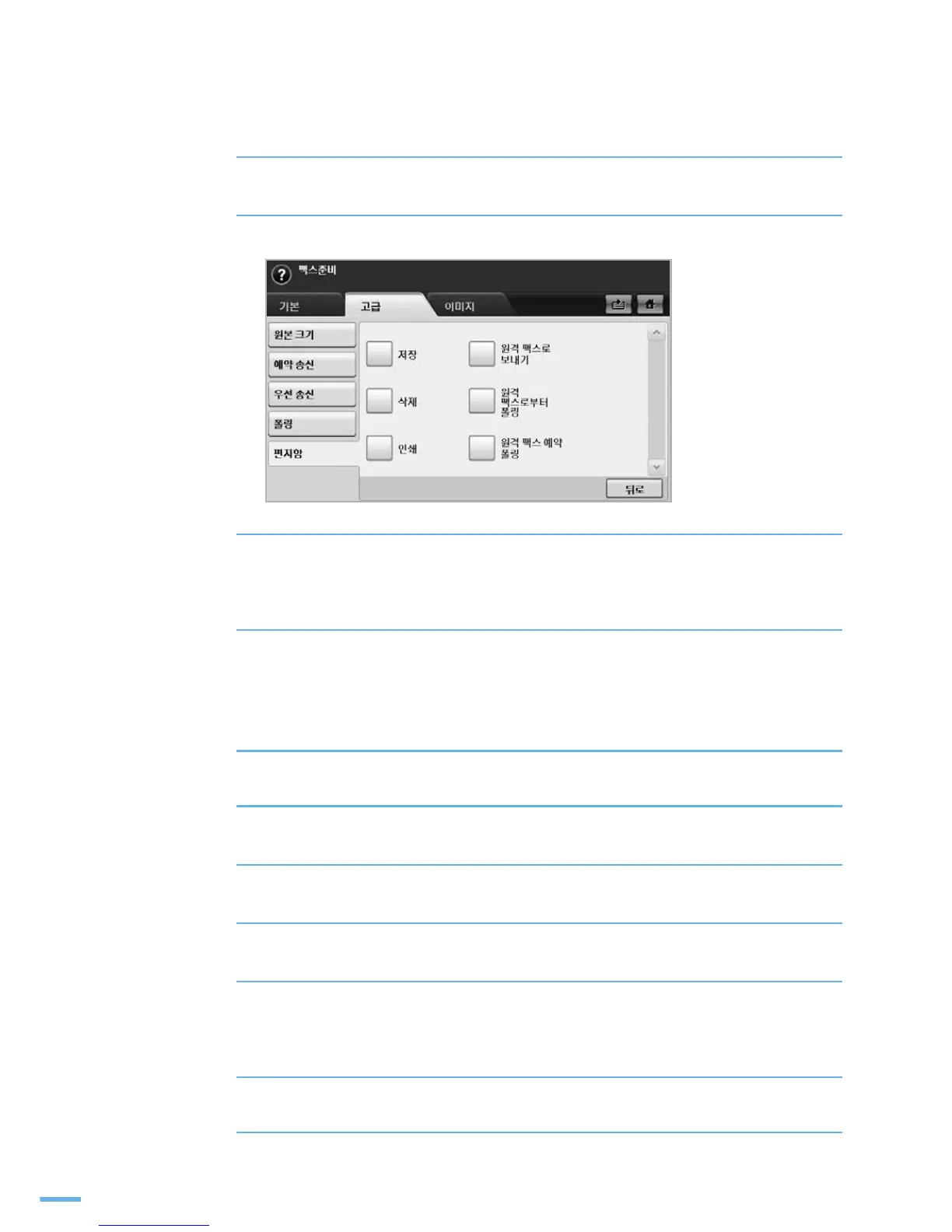 Page #217 background image