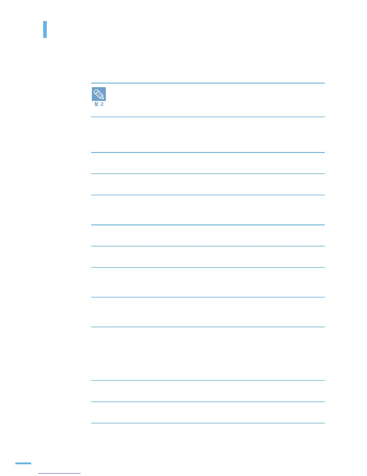 Page #221 background image