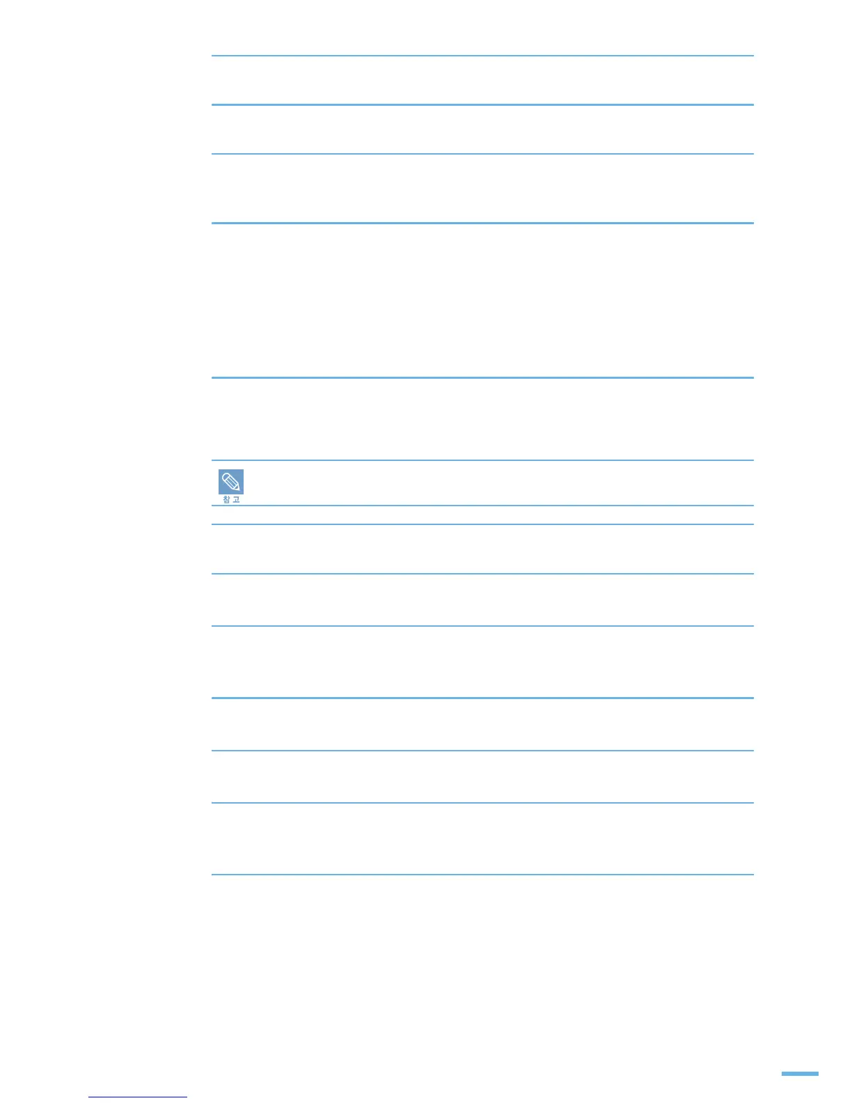 Page #222 background image