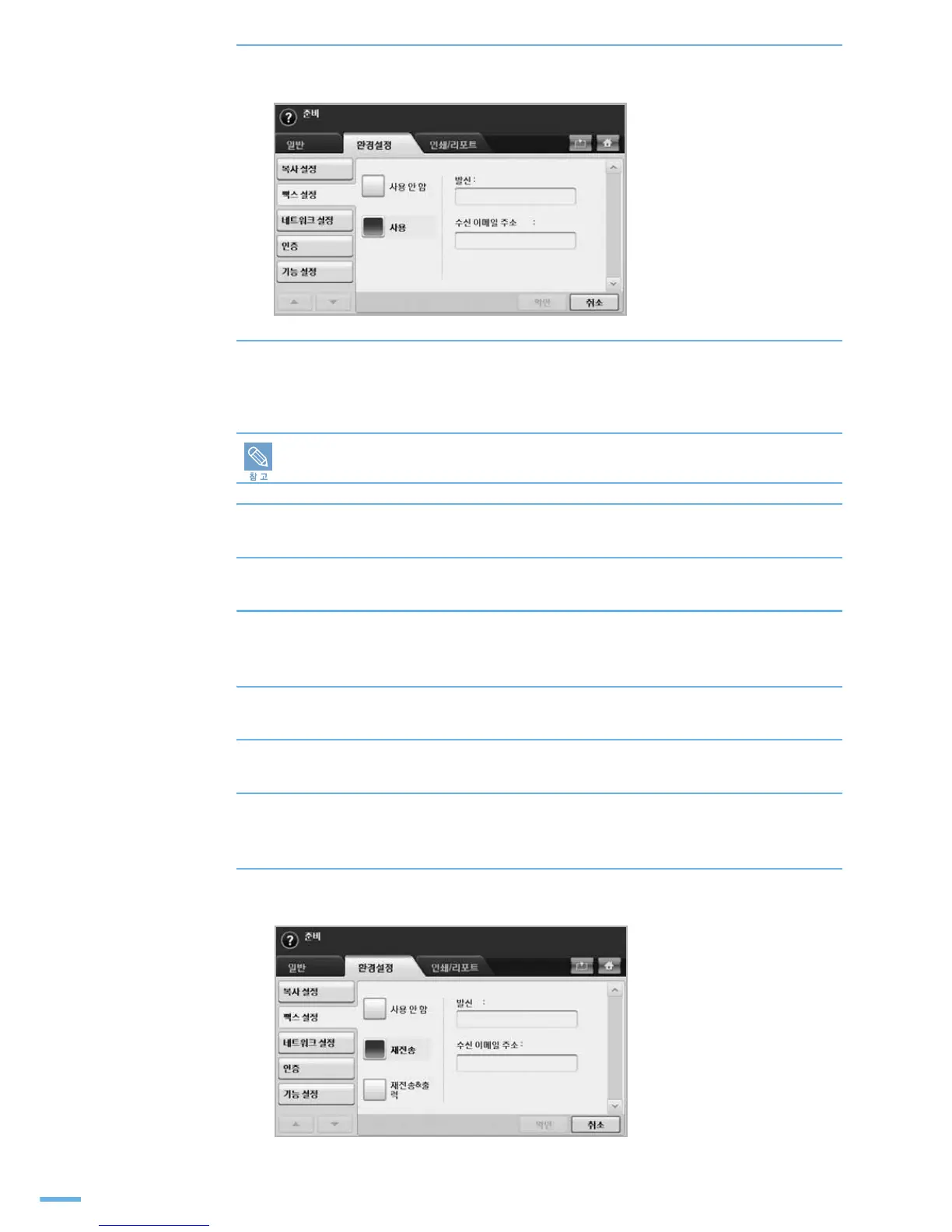 Page #223 background image