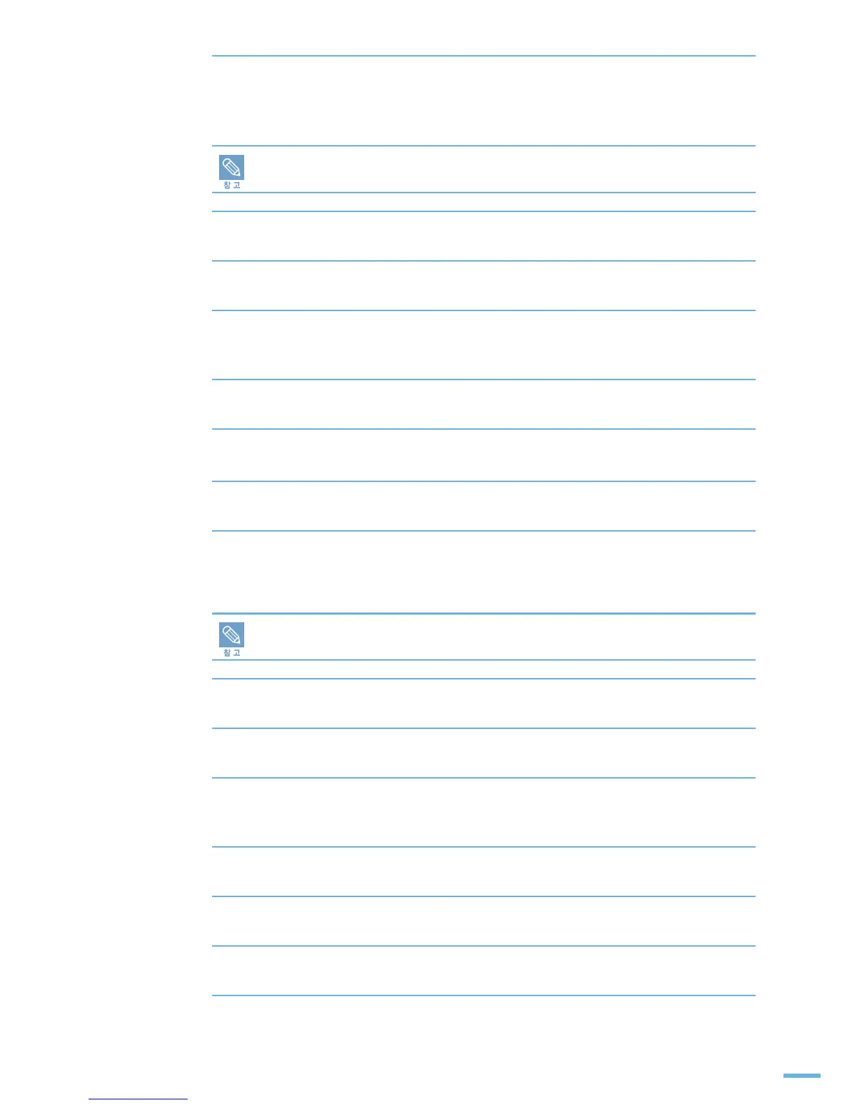 Page #224 background image
