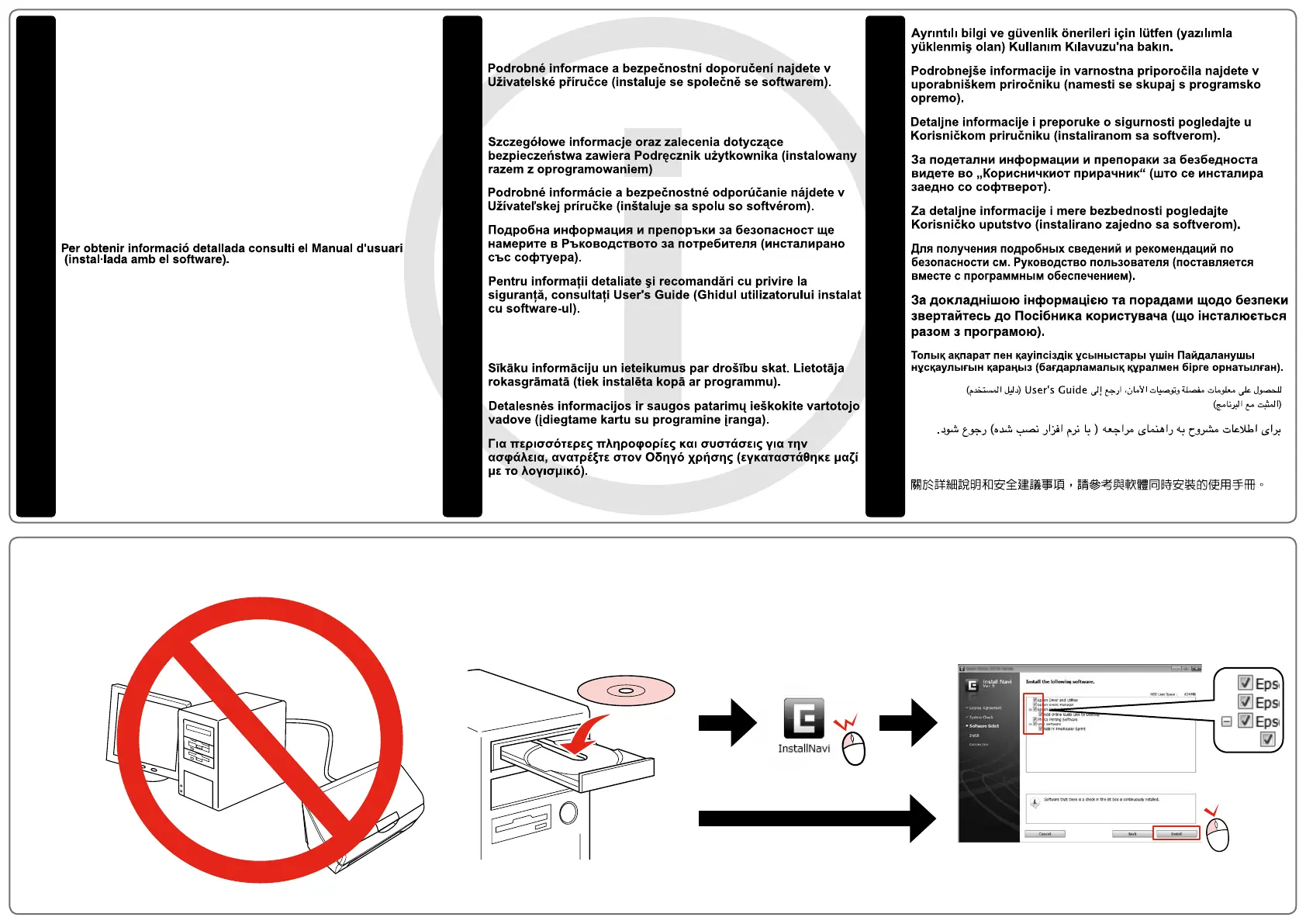 Page #2 background image
