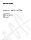 Preview: Hardware Maintenance Manual