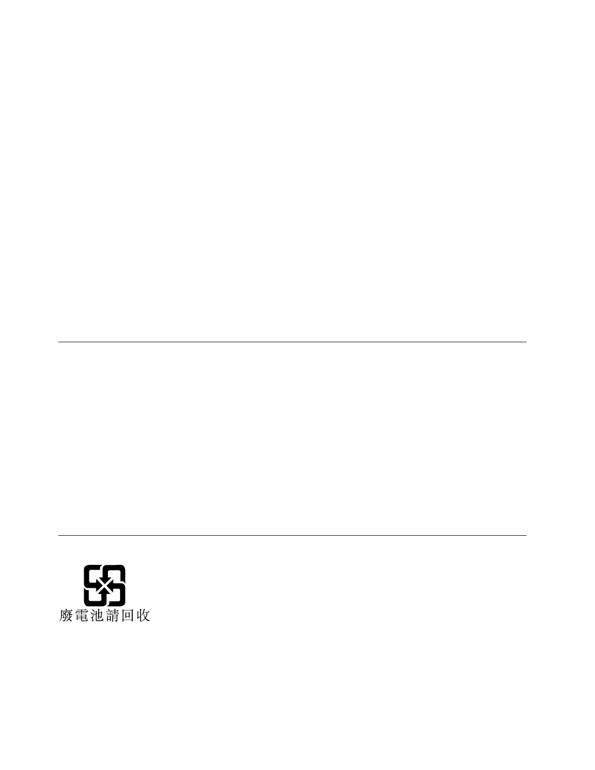 Page #160 background image