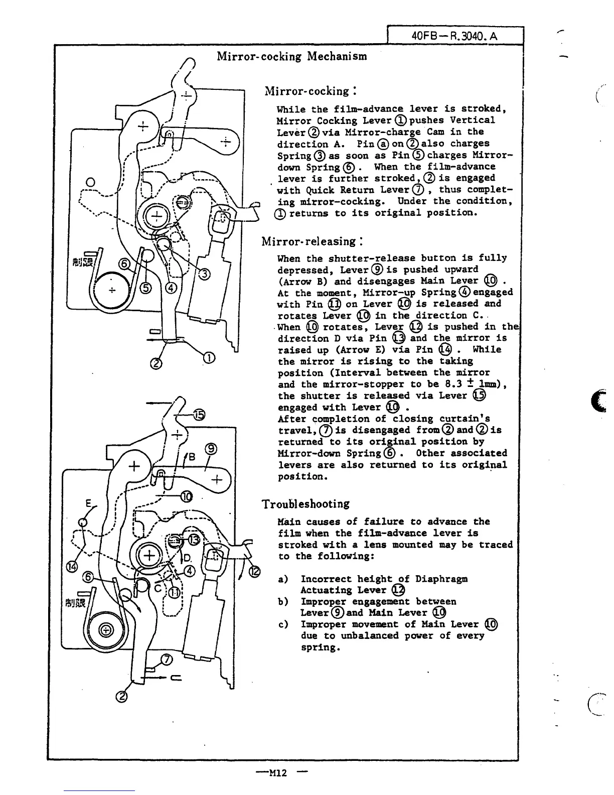 Page #18 background image