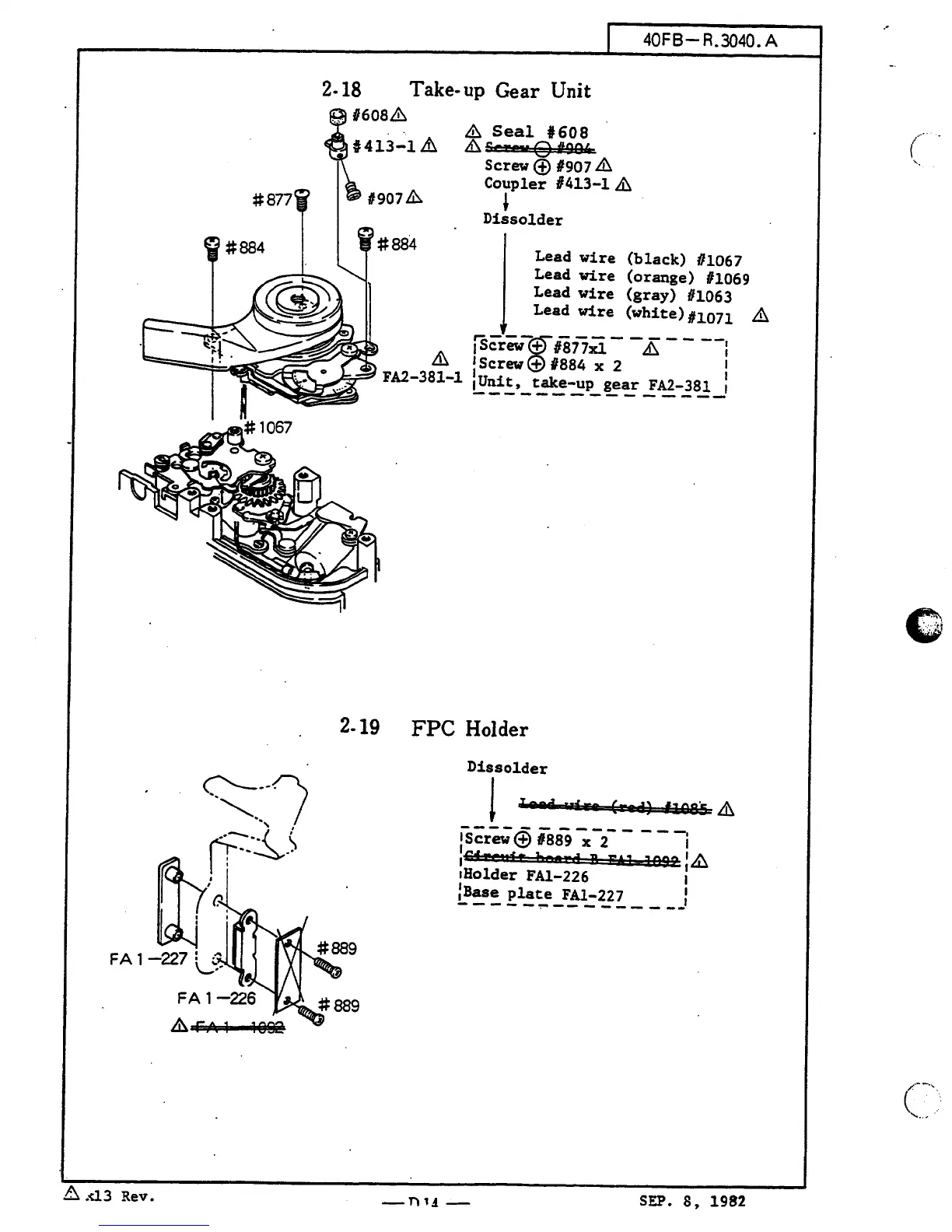 Page #44 background image
