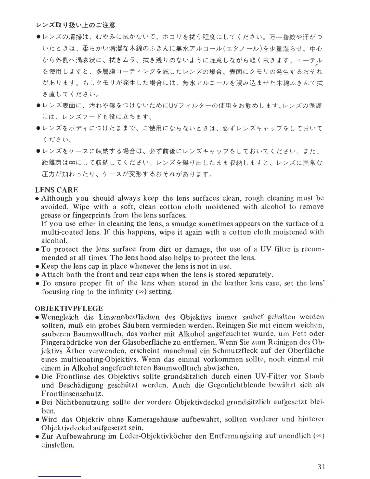 Page #31 background image