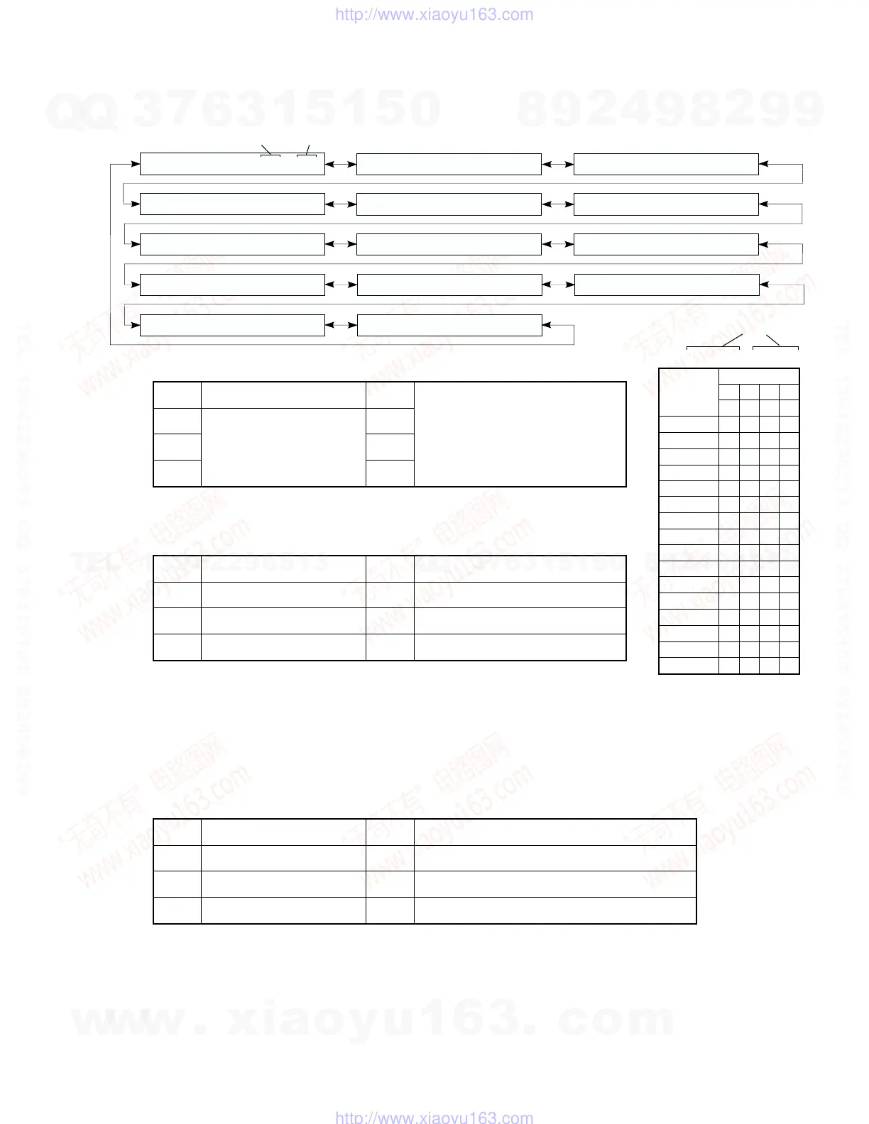 Page #17 background image