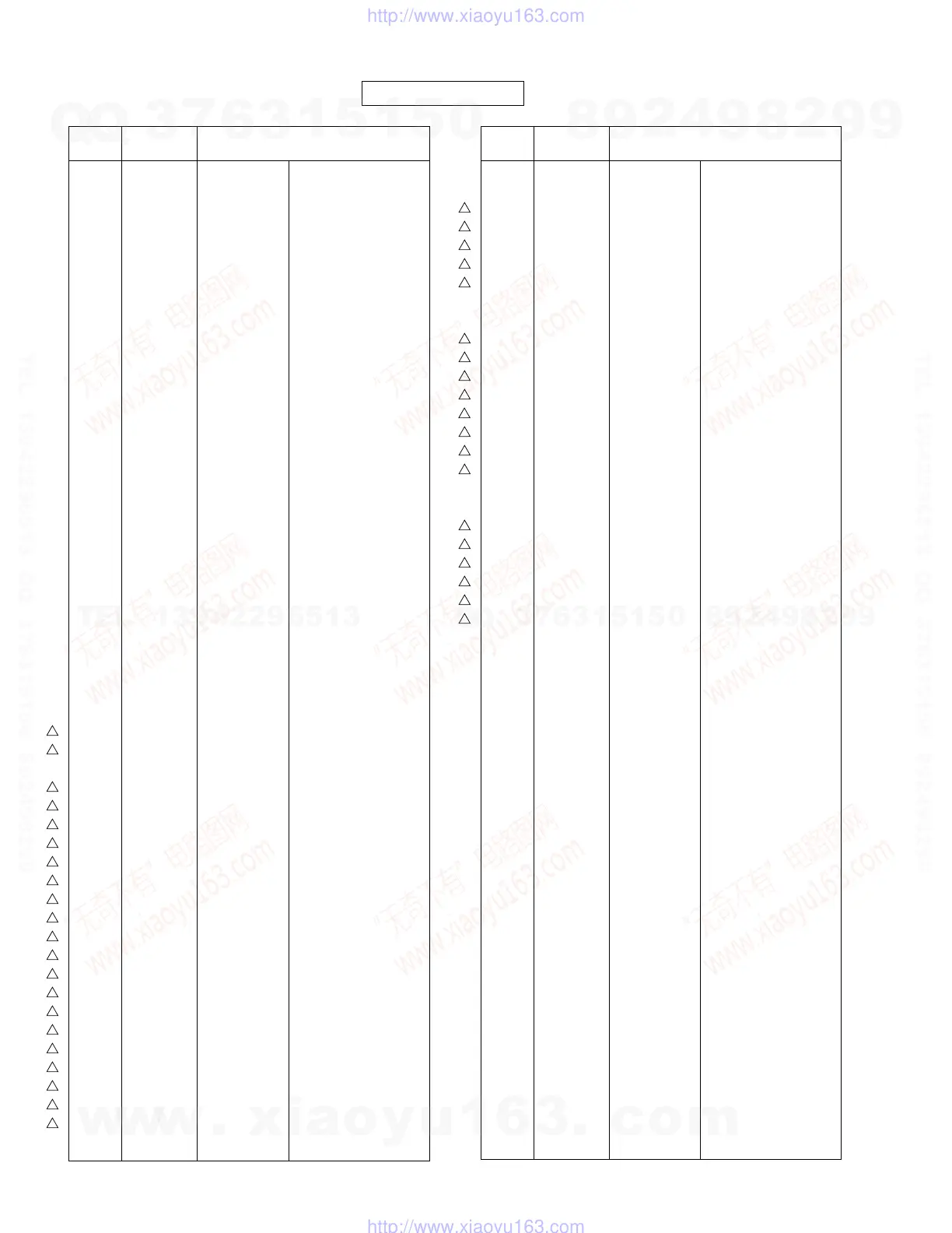 Page #56 background image