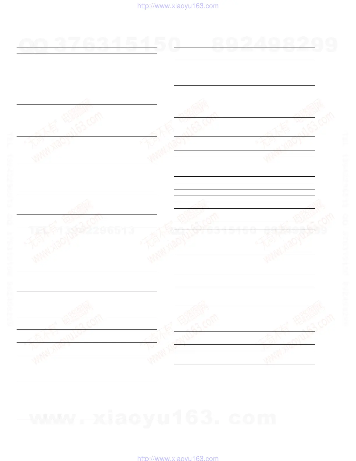 Page #4 background image